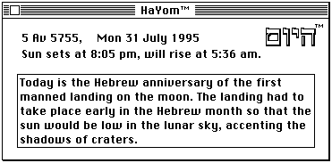 HaYom Screen Shot